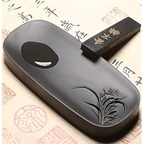 Amazon.co.jp: 硯 - 書道用具: 文房具・オフィス用品